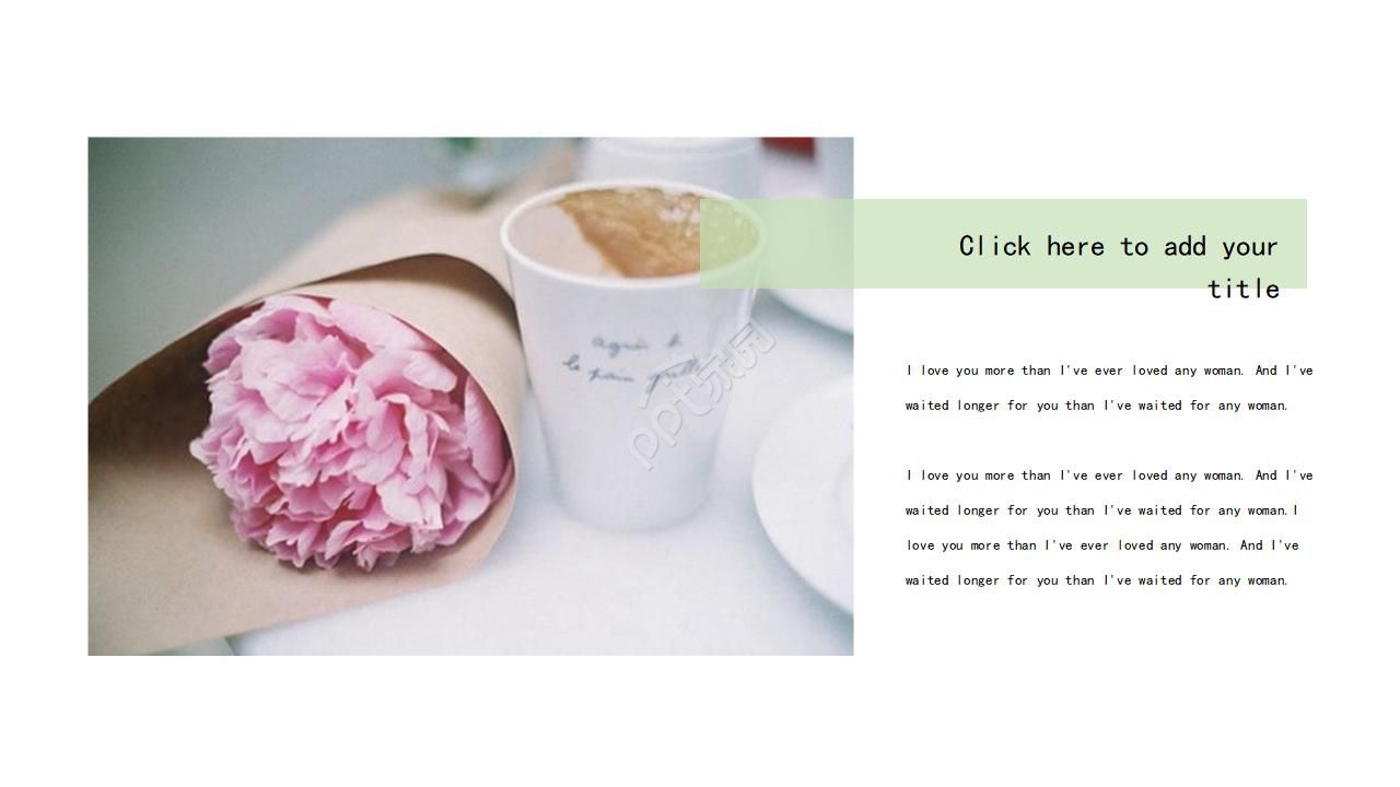 美好幸福家庭主题ppt模板