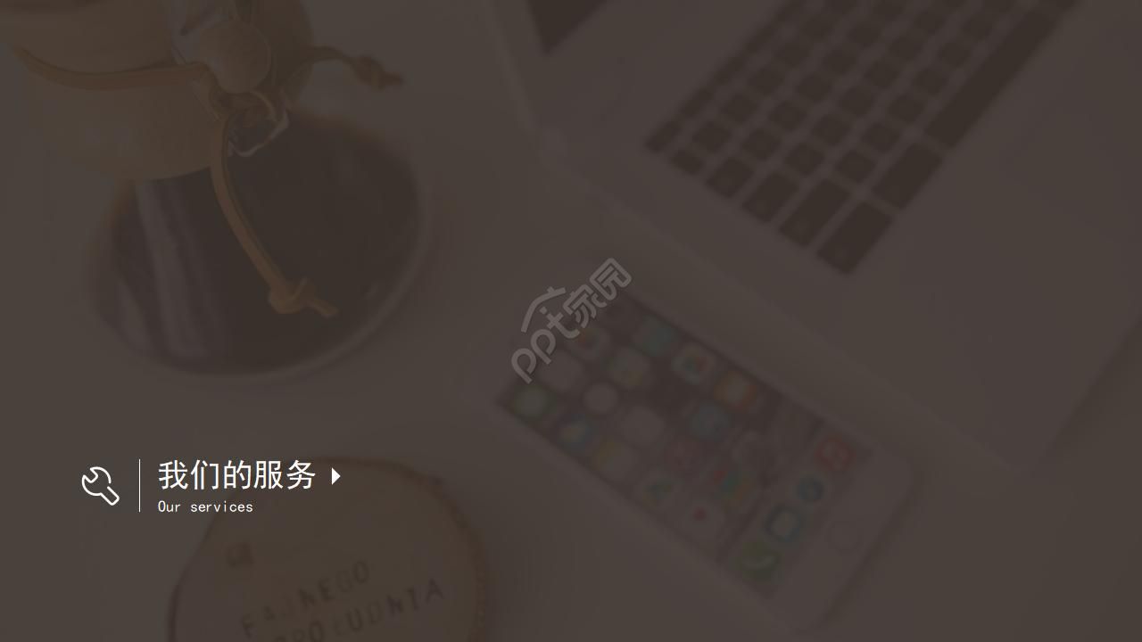 欧美风企业复工ppt模板