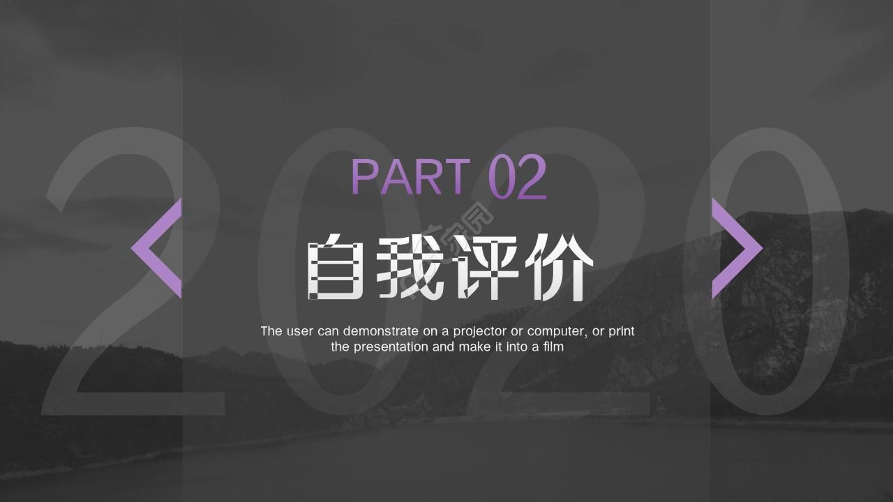 清新微立体年终工作总结ppt模板