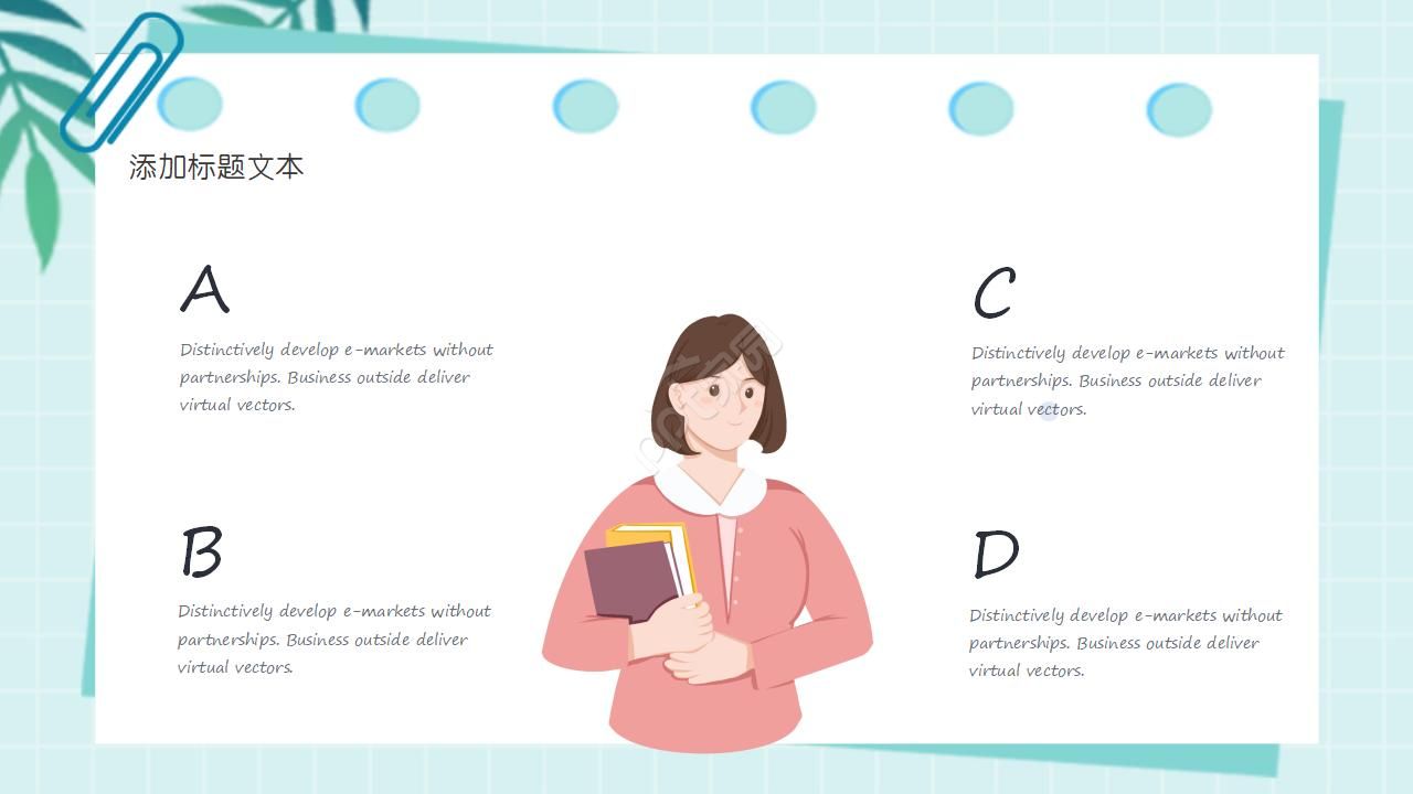 卡通线条风格开学季工作计划ppt模板