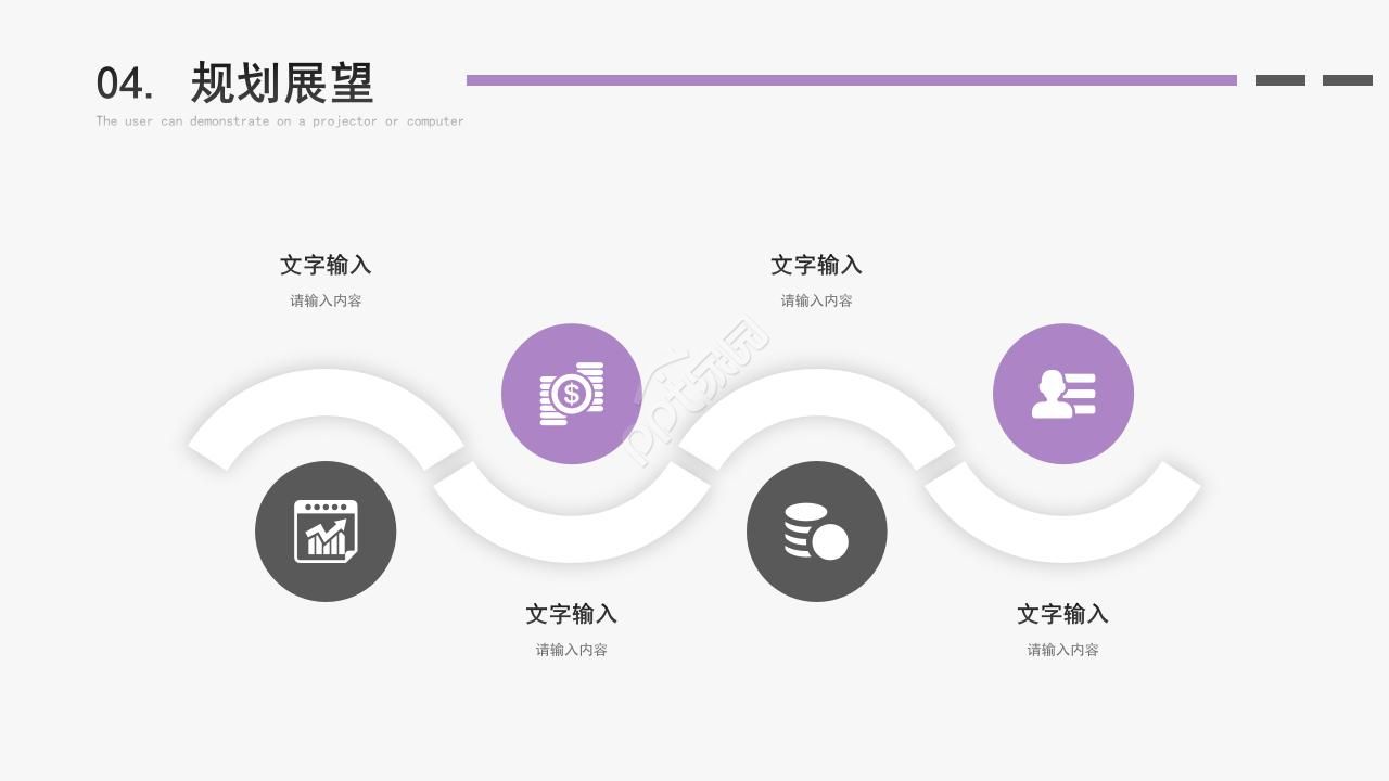 清新微立体年终工作总结ppt模板