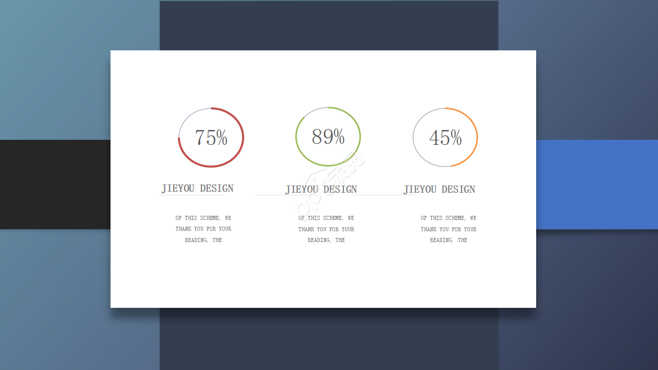 商务公司主题模板_日程表