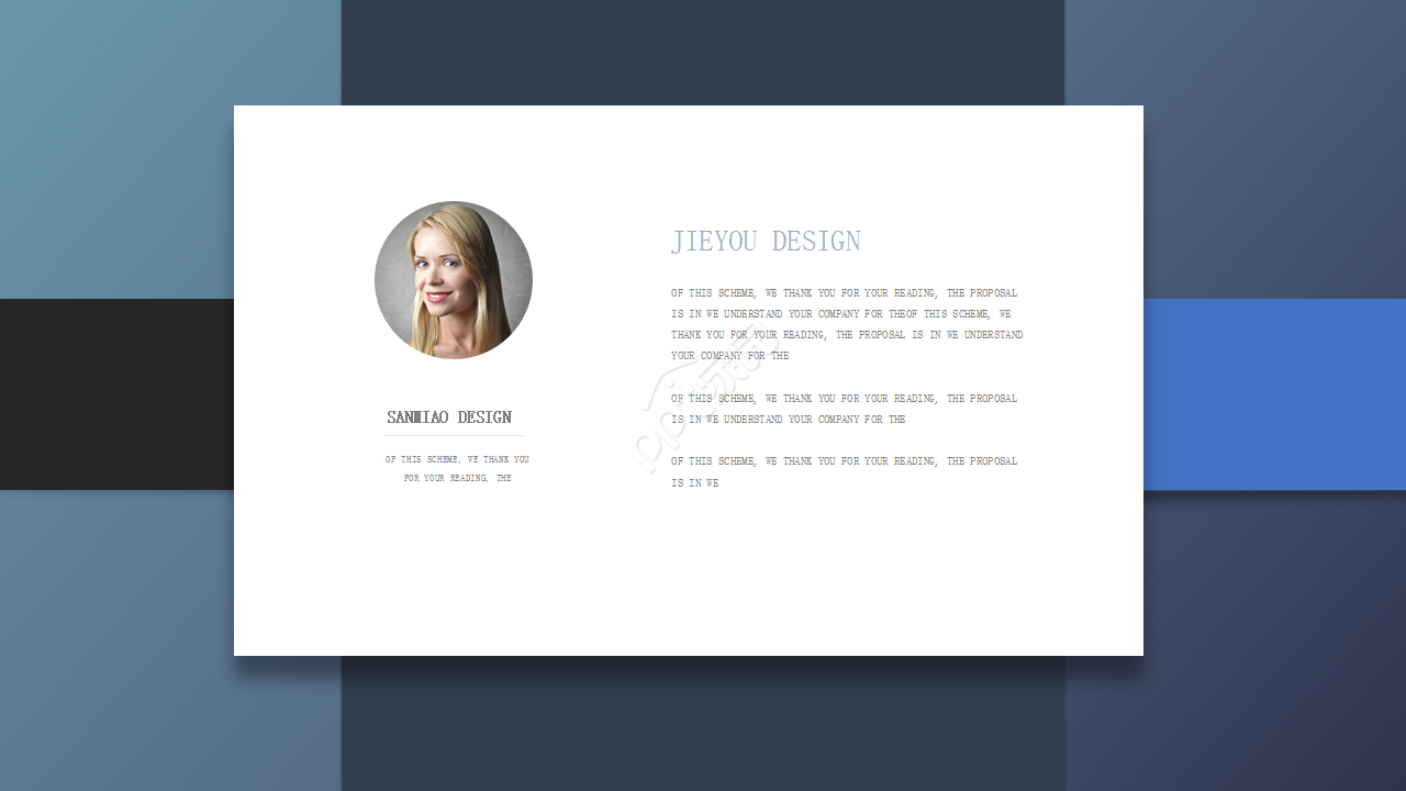 商务公司主题模板_日程表