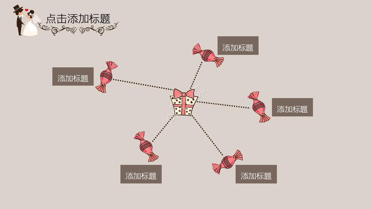 LOVE—浪漫婚庆节PPT模板