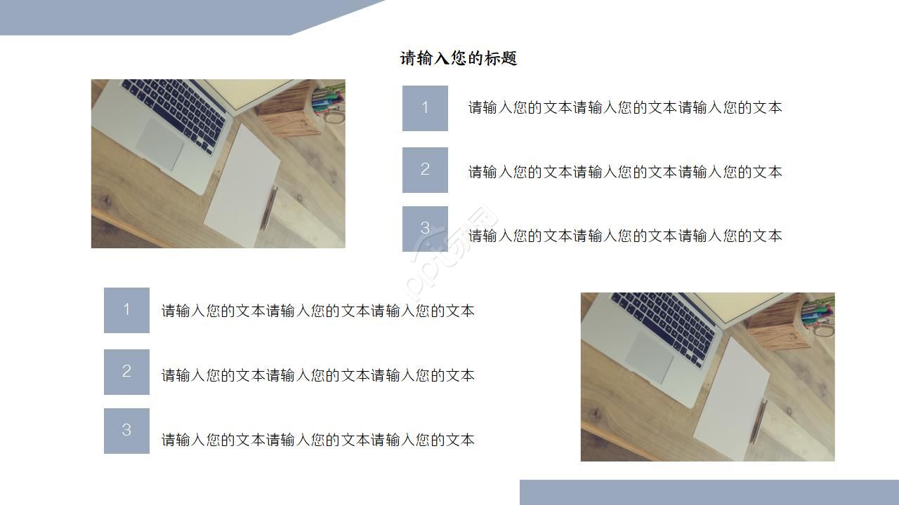 蓝色极简月工作总结计划ppt模板