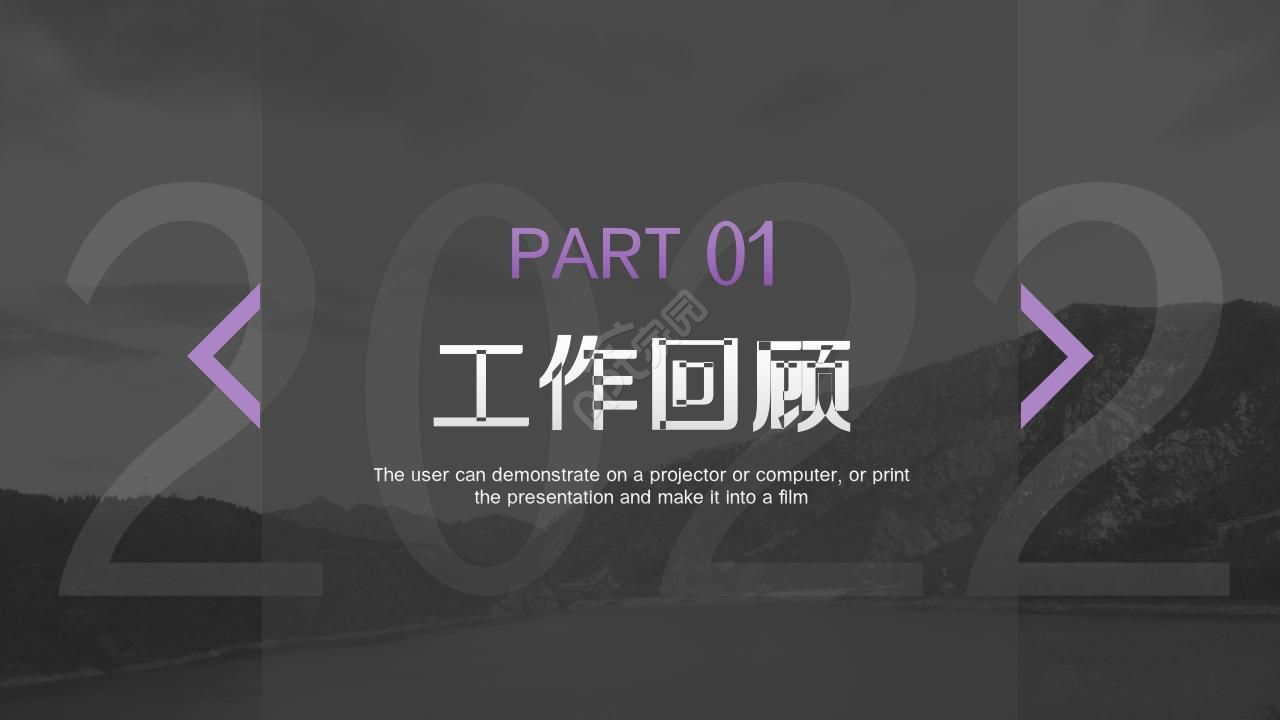 清新微立体年终工作总结ppt模板