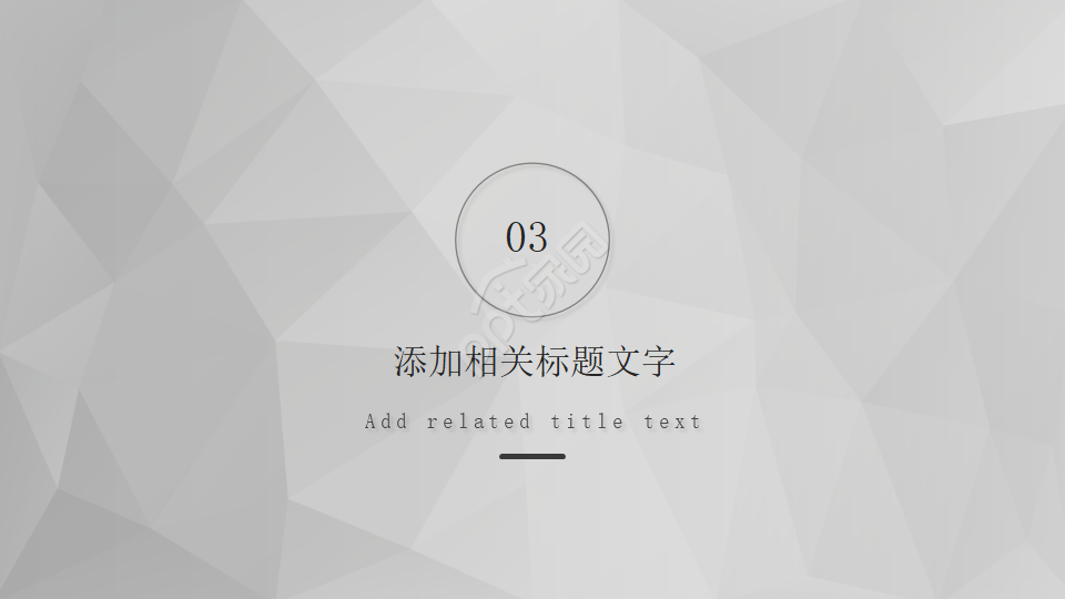 经典图案底纹搭配的PPT模板