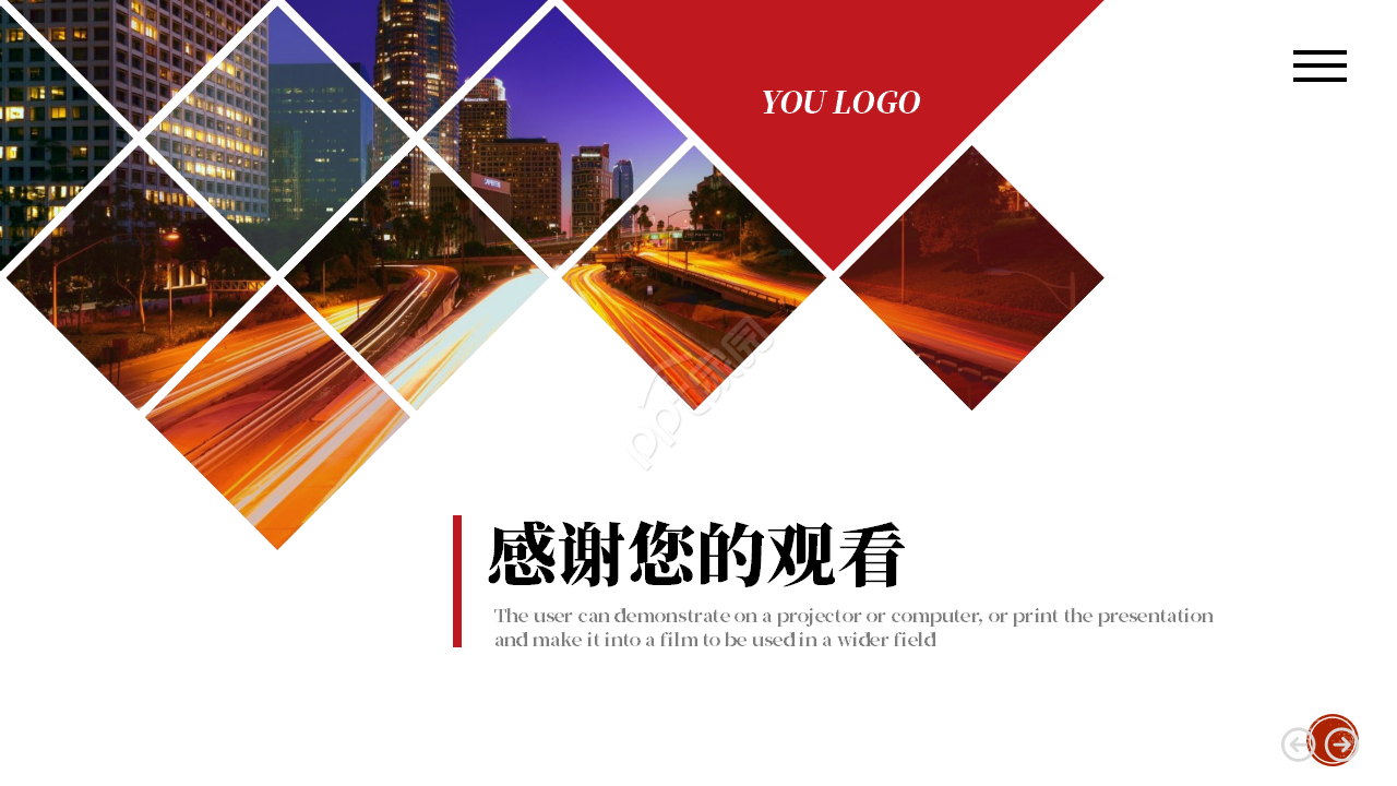 商业策划书演说ppt模板