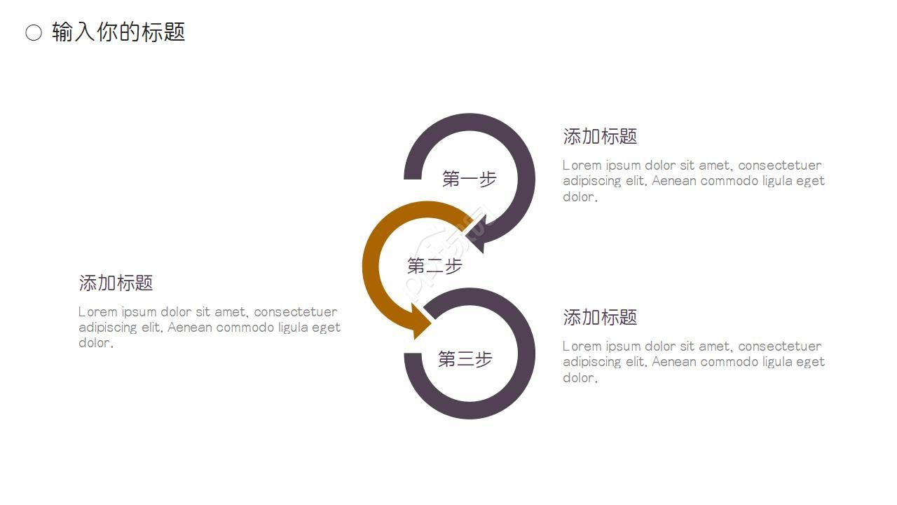 适合产品介绍ppt模板