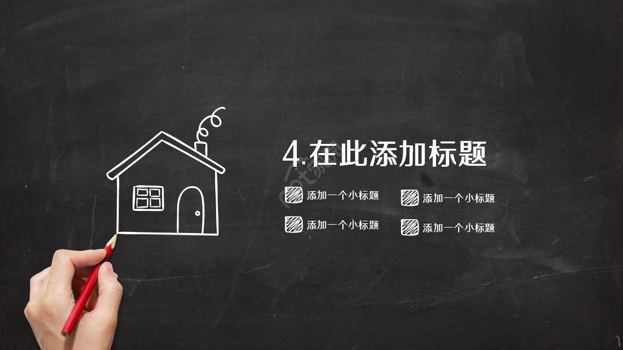 教育PPT模板电脑学习专用