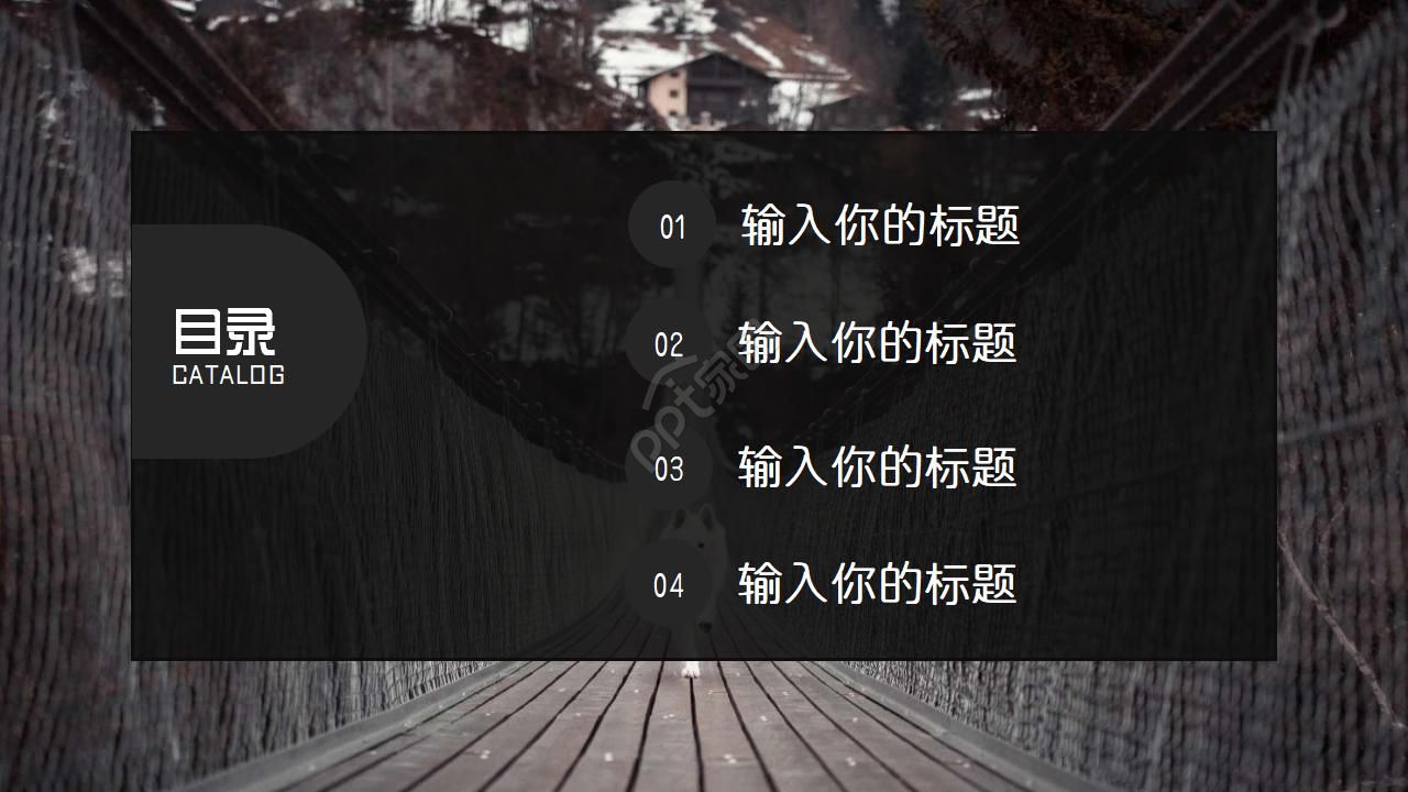 国外卡通小狗ppt模板