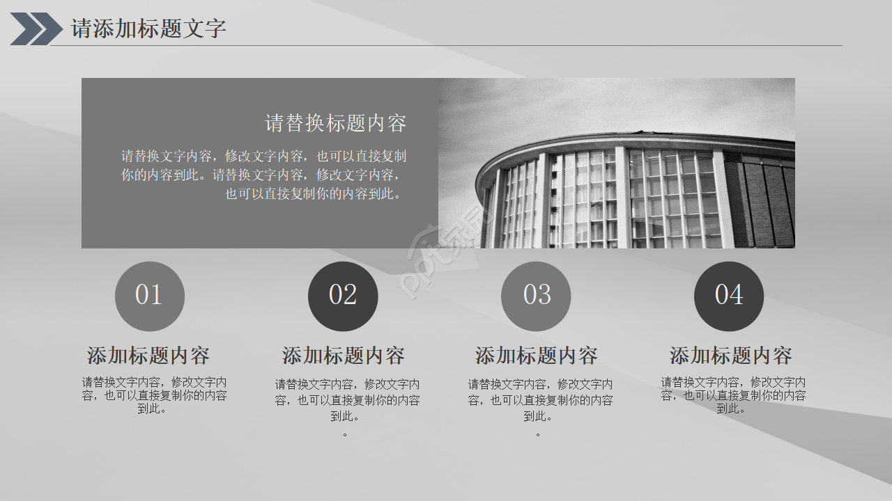 HandHues主题通用模板