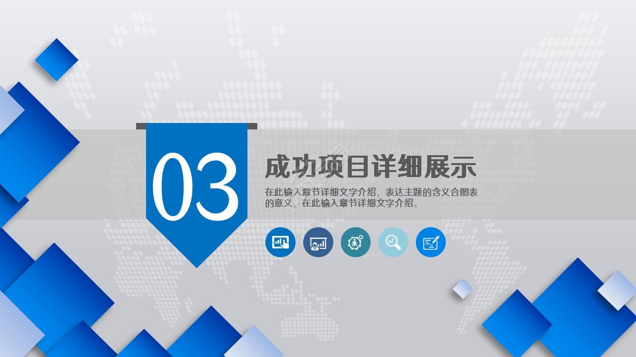 军用直升机PPT模板