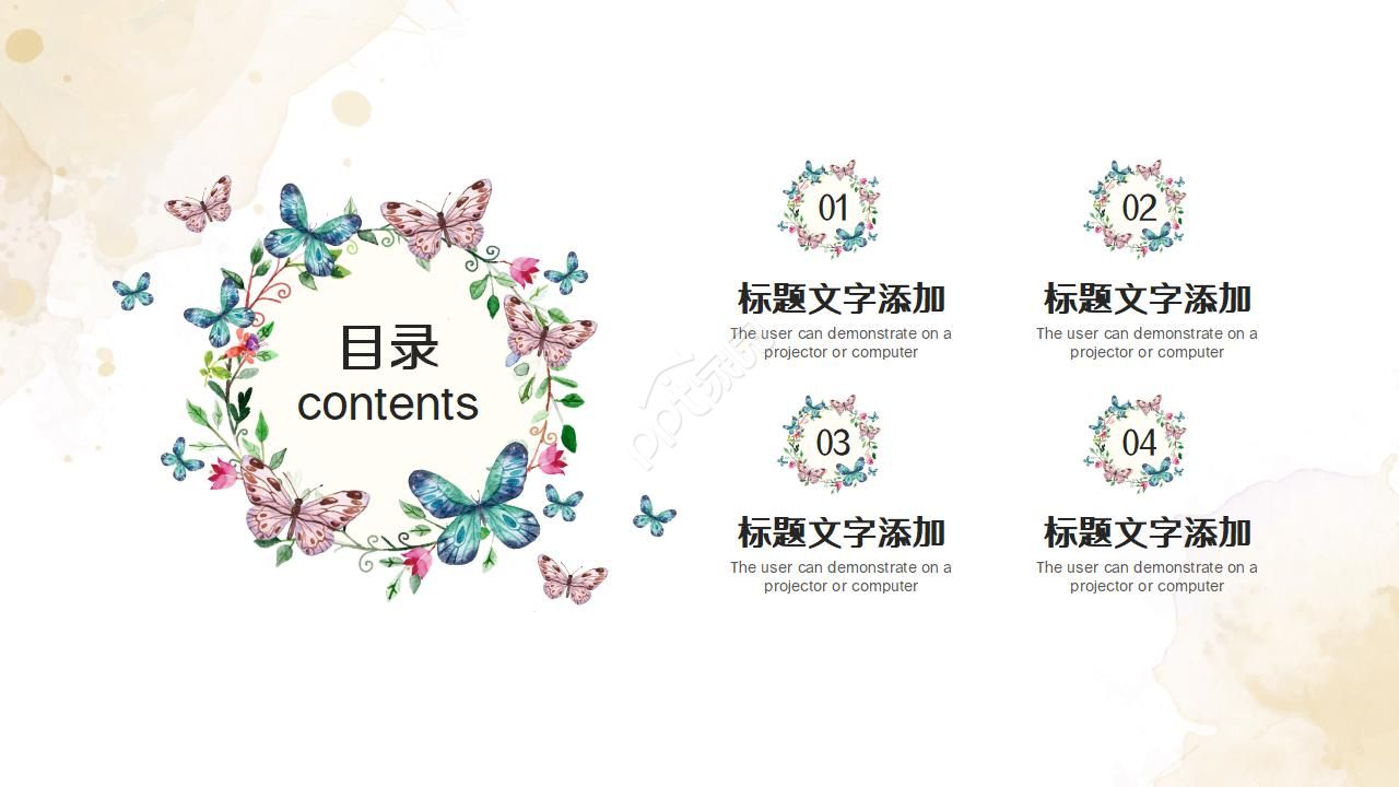 粉红色花朵PPT模板