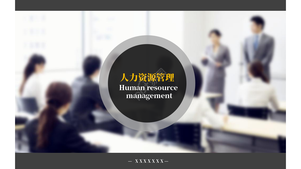 雅致韩国风格商务PPT模板