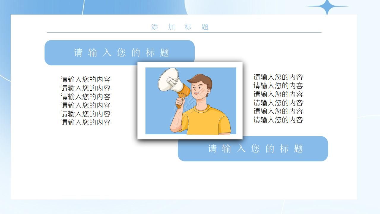 经典怀旧老同学聚会相册ppt模板