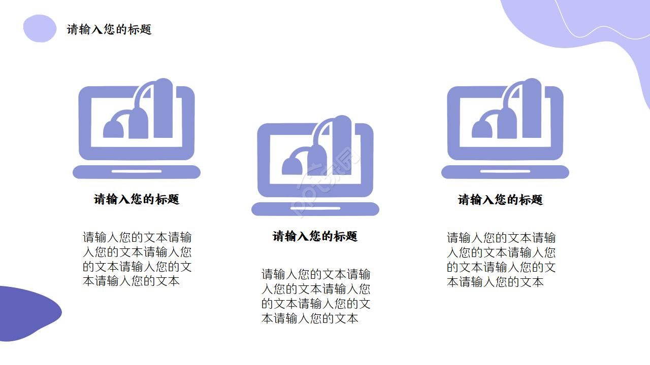 金融专业面试自我介绍ppt模板