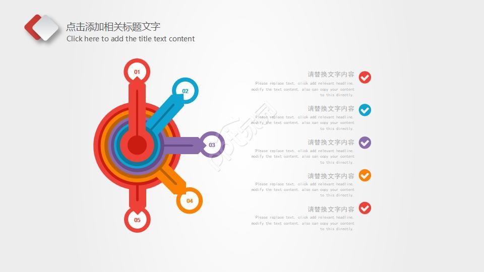 地球大卫之星ppt模板
