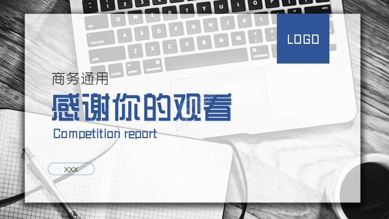 绩效评估概念PPT模板