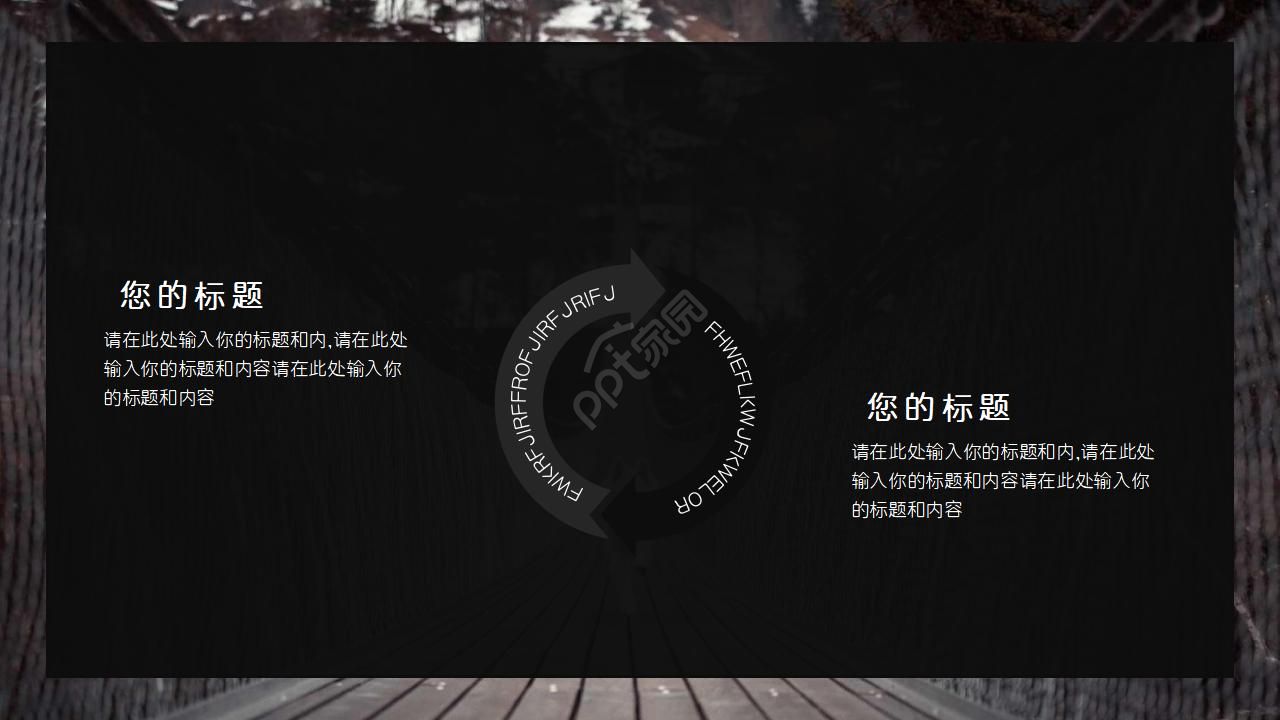 国外卡通小狗ppt模板