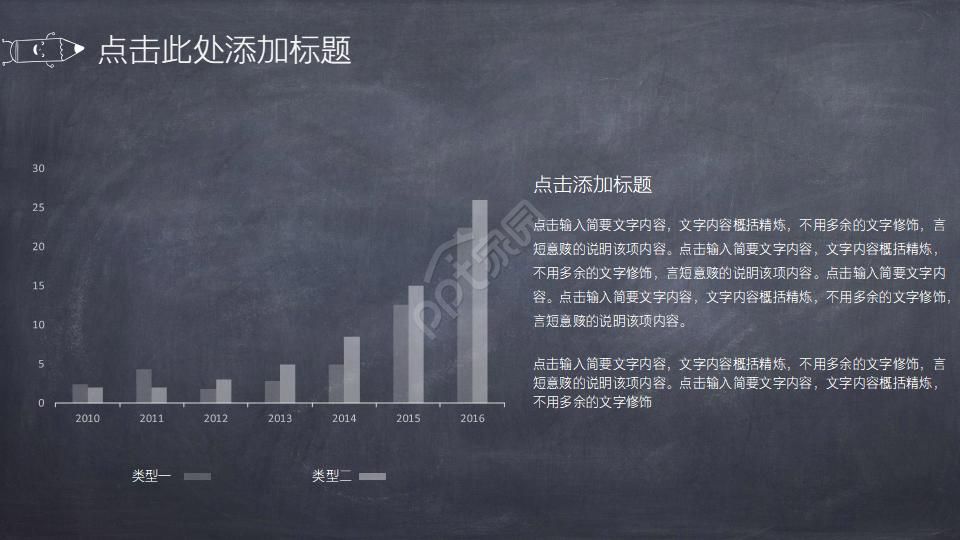 精致PPT模板教育专用
