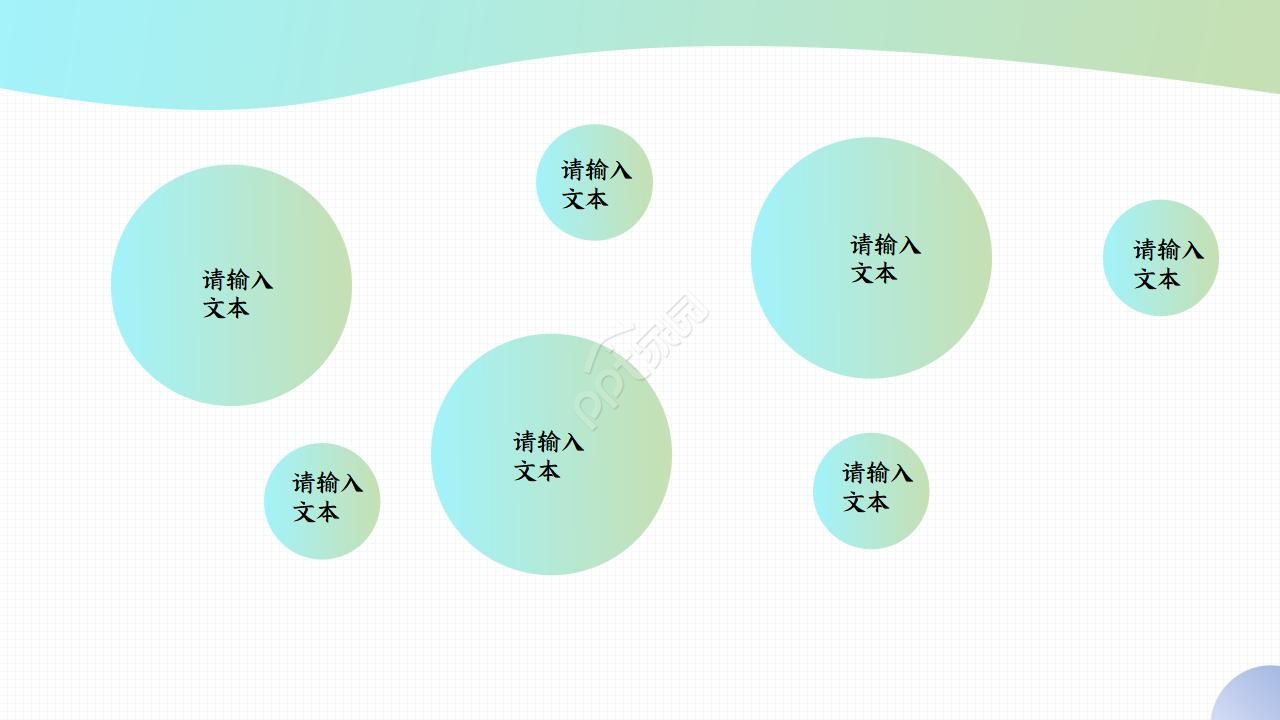 晋升转正述职报告ppt模板