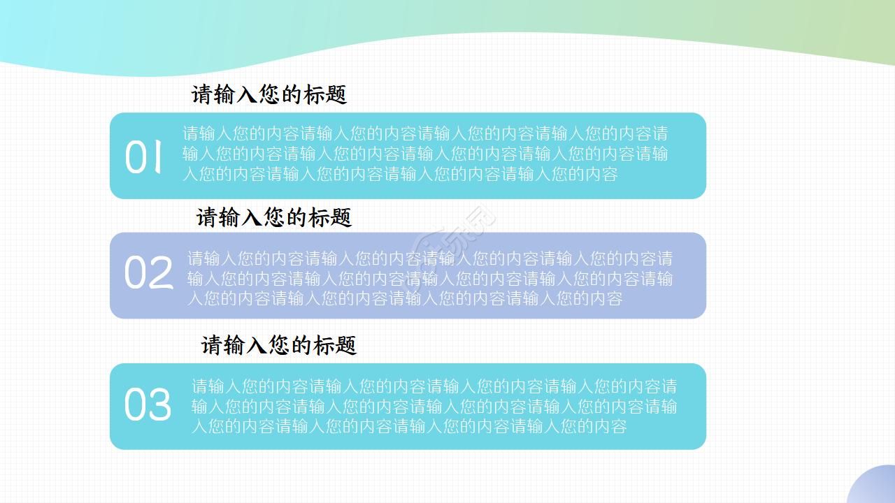 晋升转正述职报告ppt模板