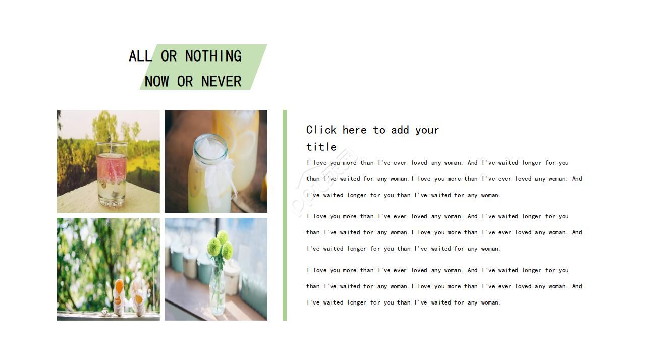 美好幸福家庭主题ppt模板