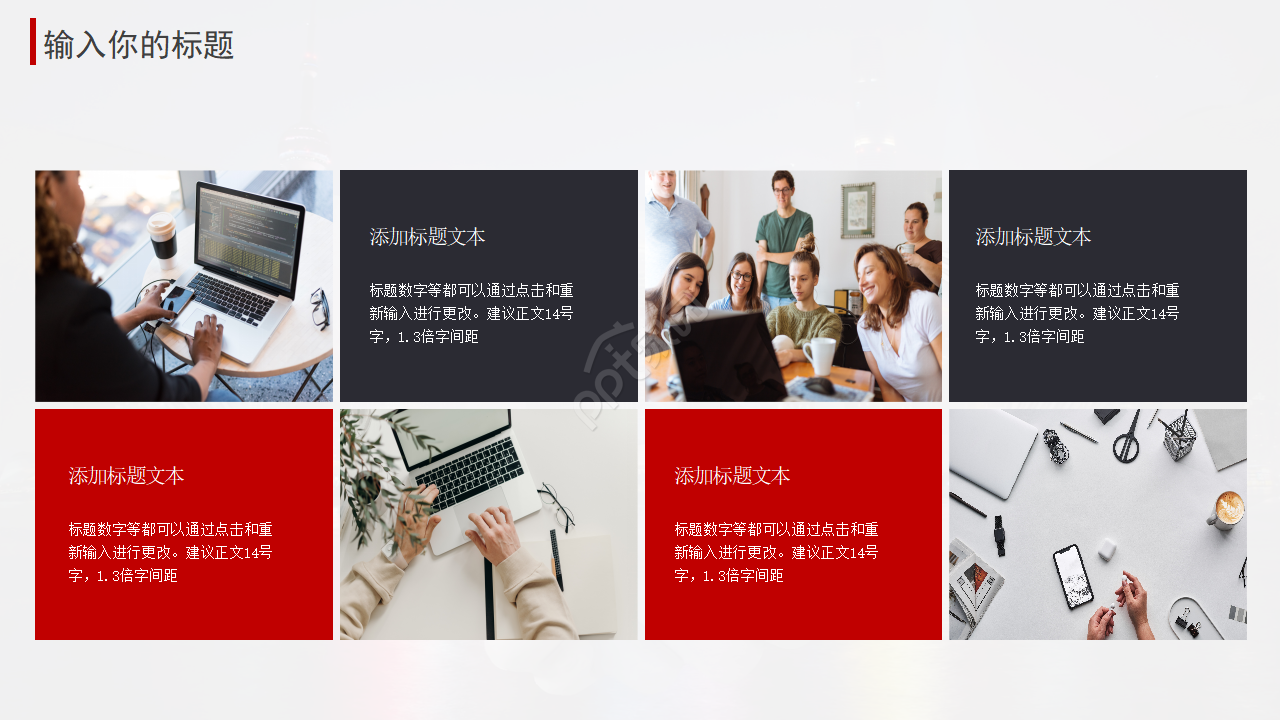 精美商务PPT模板打包