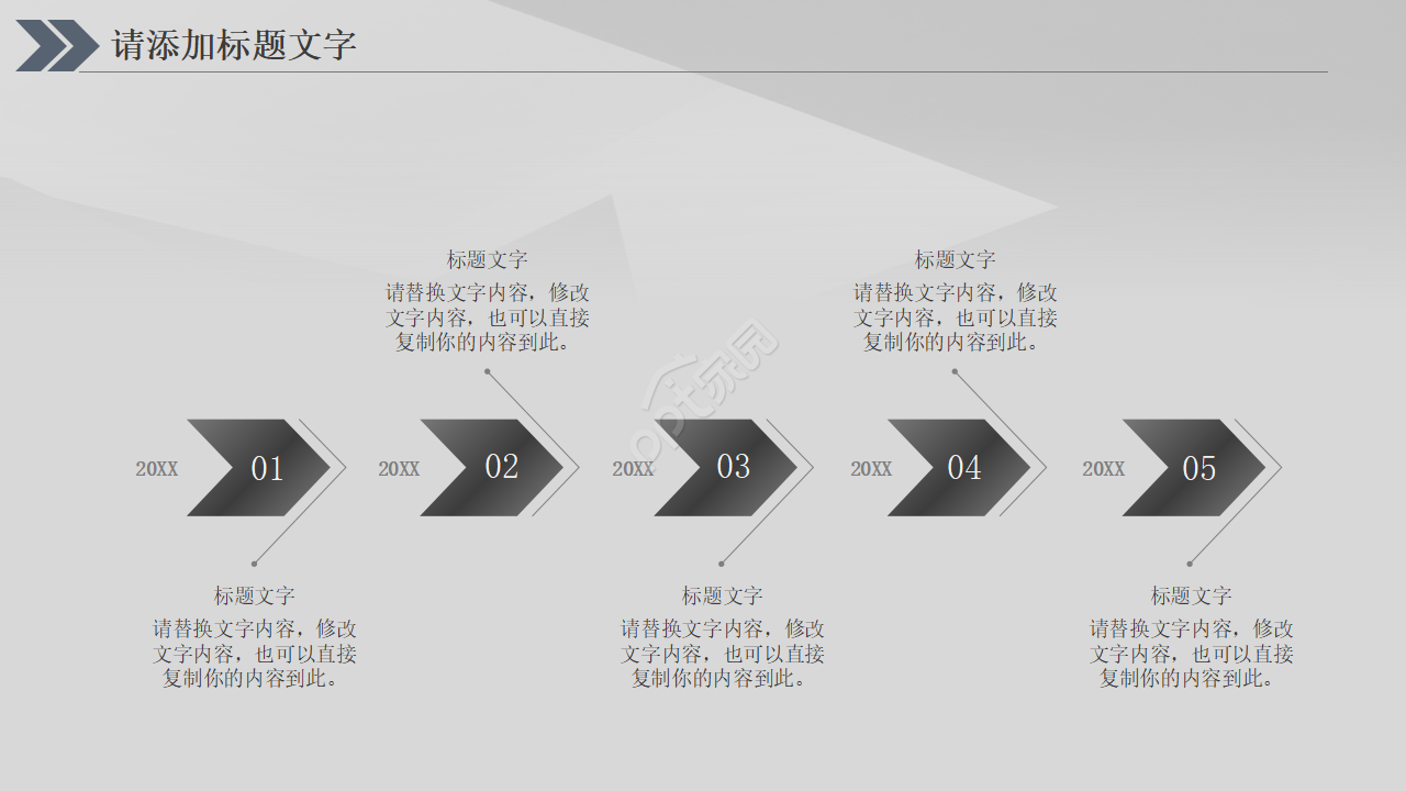 HandHues主题通用模板