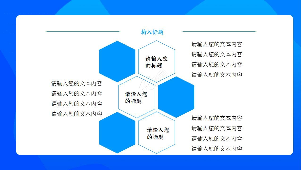 口腔内科汇报ppt模板