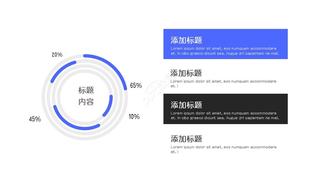灰色背景通用ppt模板