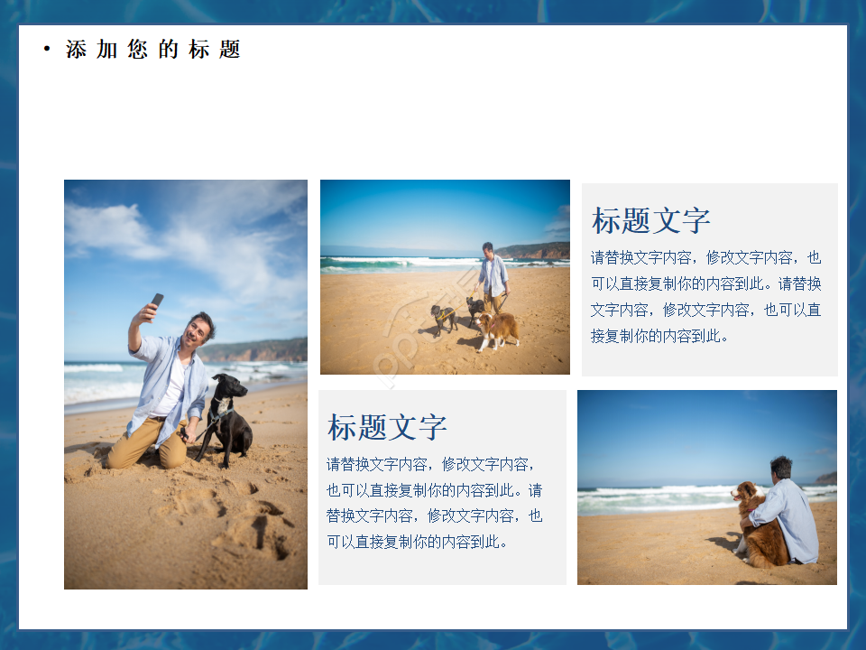 简约白色蓝色背景模板