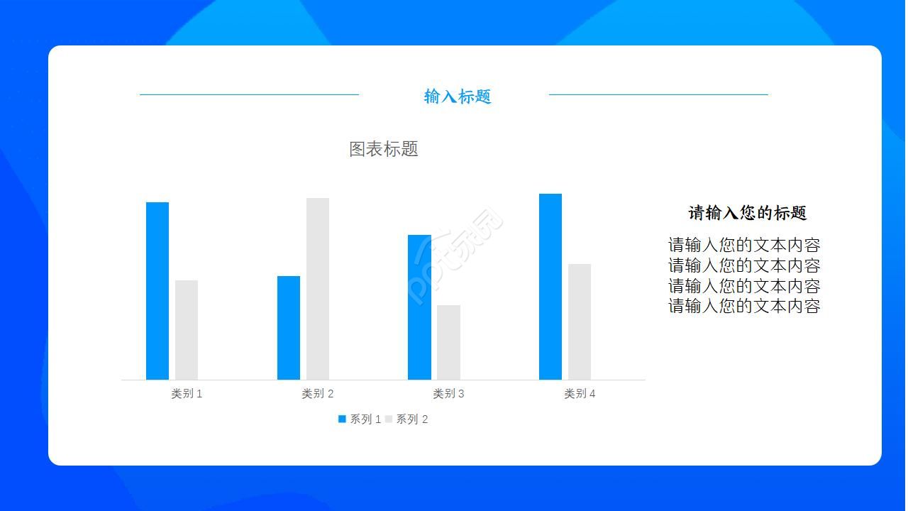 口腔内科汇报ppt模板