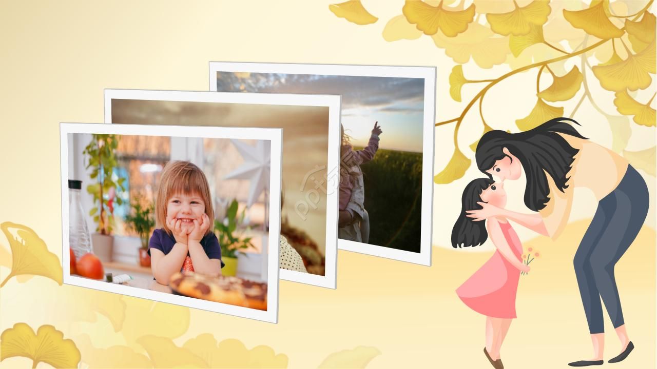 母亲节的礼物ppt模板