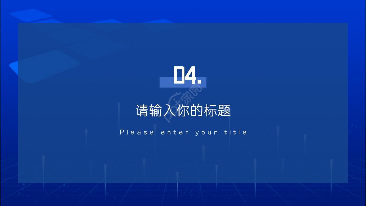 化学科技推介PPT模板