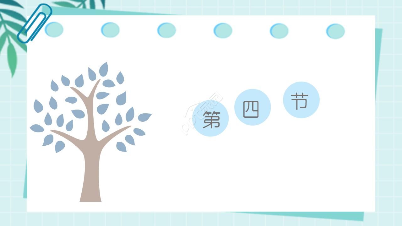 卡通线条风格开学季工作计划ppt模板