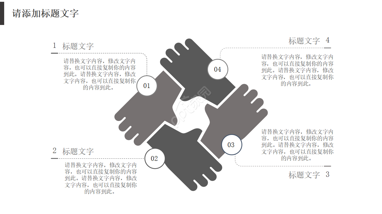 精美的城市背景PPT模板
