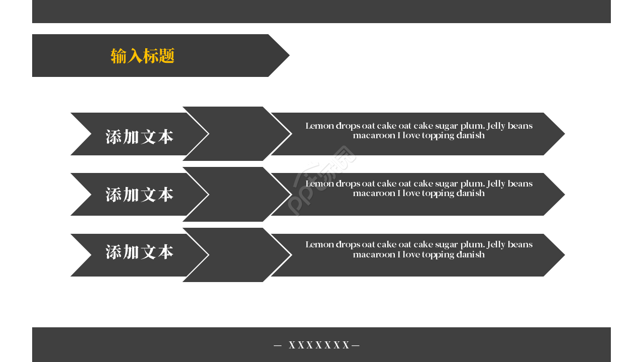 雅致韩国风格商务PPT模板