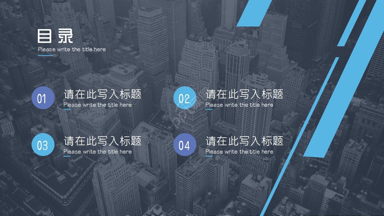 阴影风格的幻灯片PPT模板