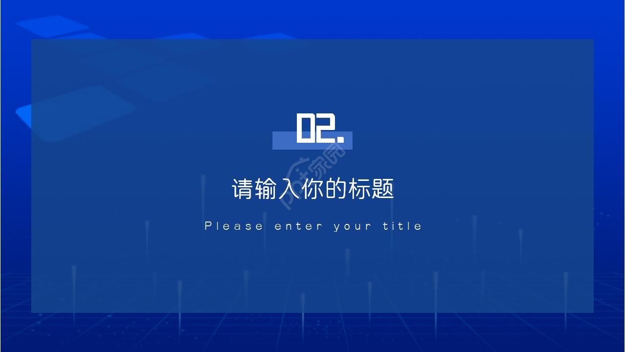 化学科技推介PPT模板