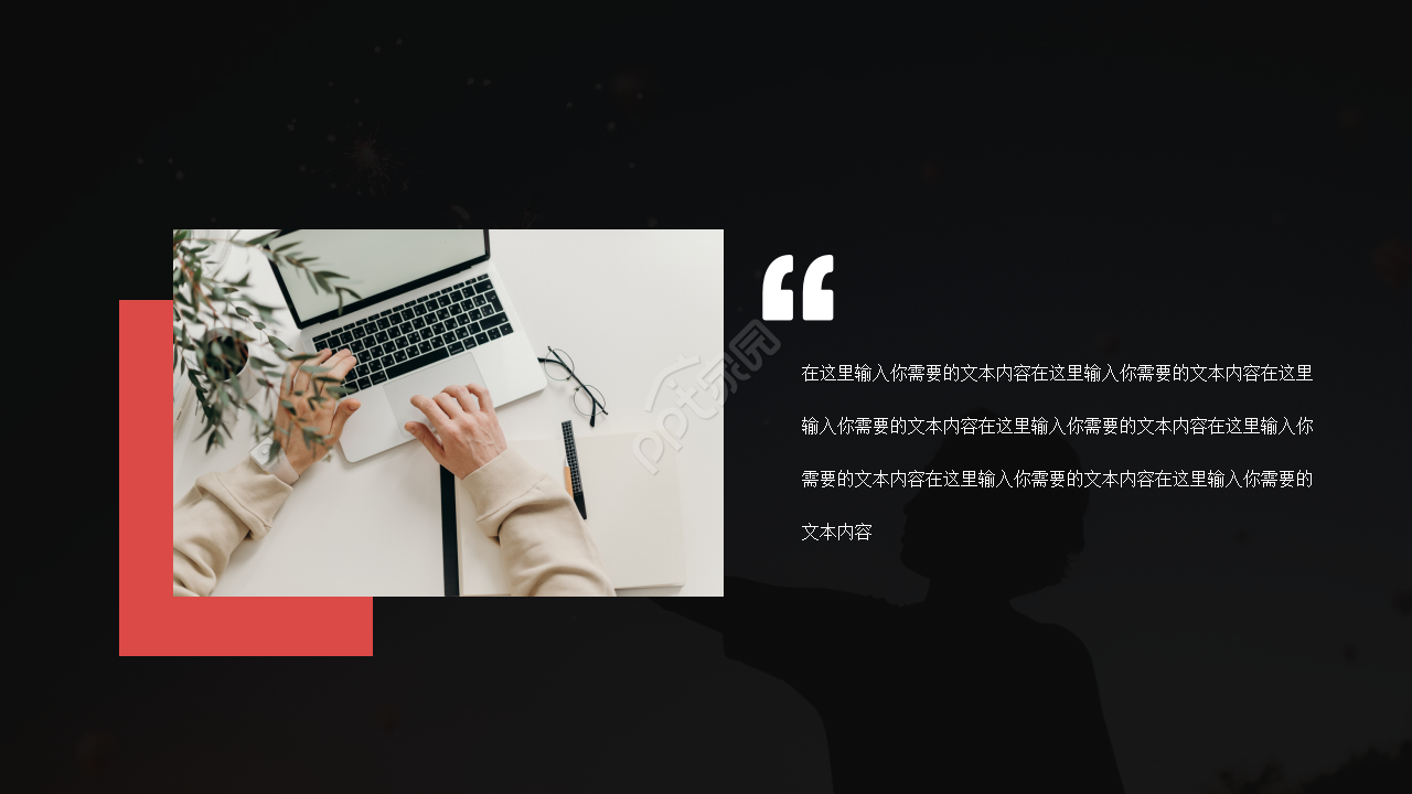 蓝色烟花PPT模板