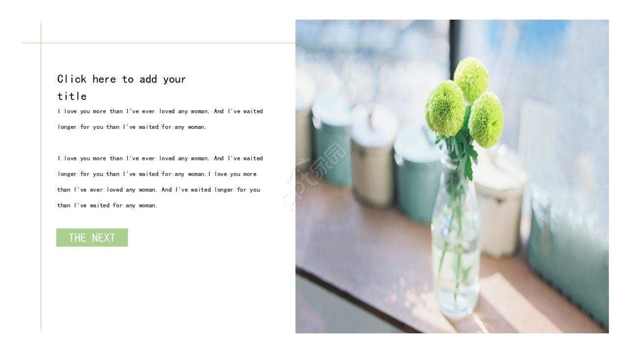 美好幸福家庭主题ppt模板