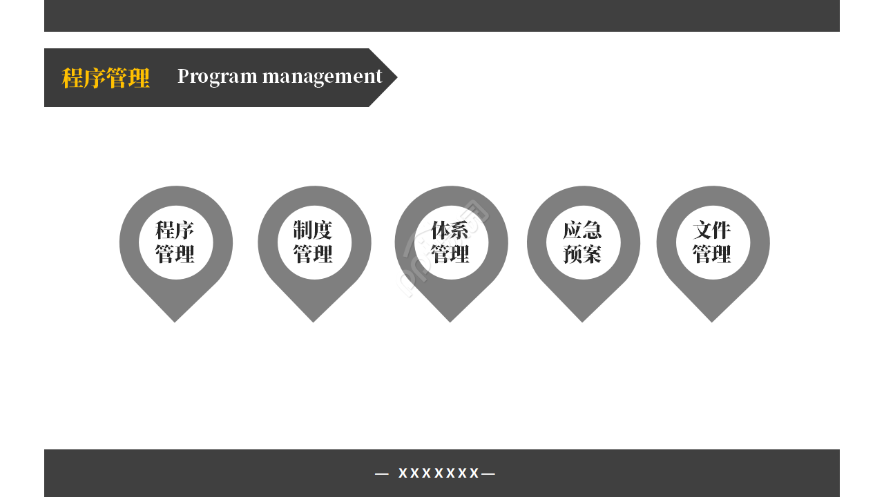 雅致韩国风格商务PPT模板