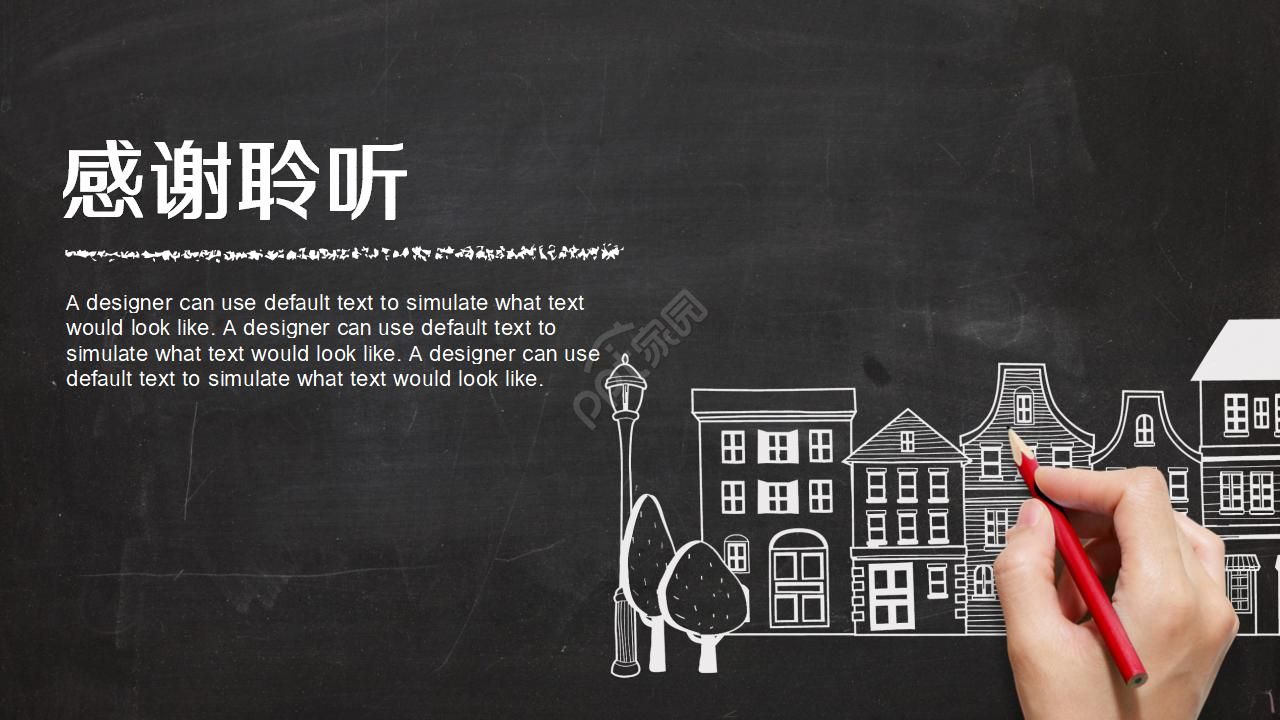 教育PPT模板电脑学习专用