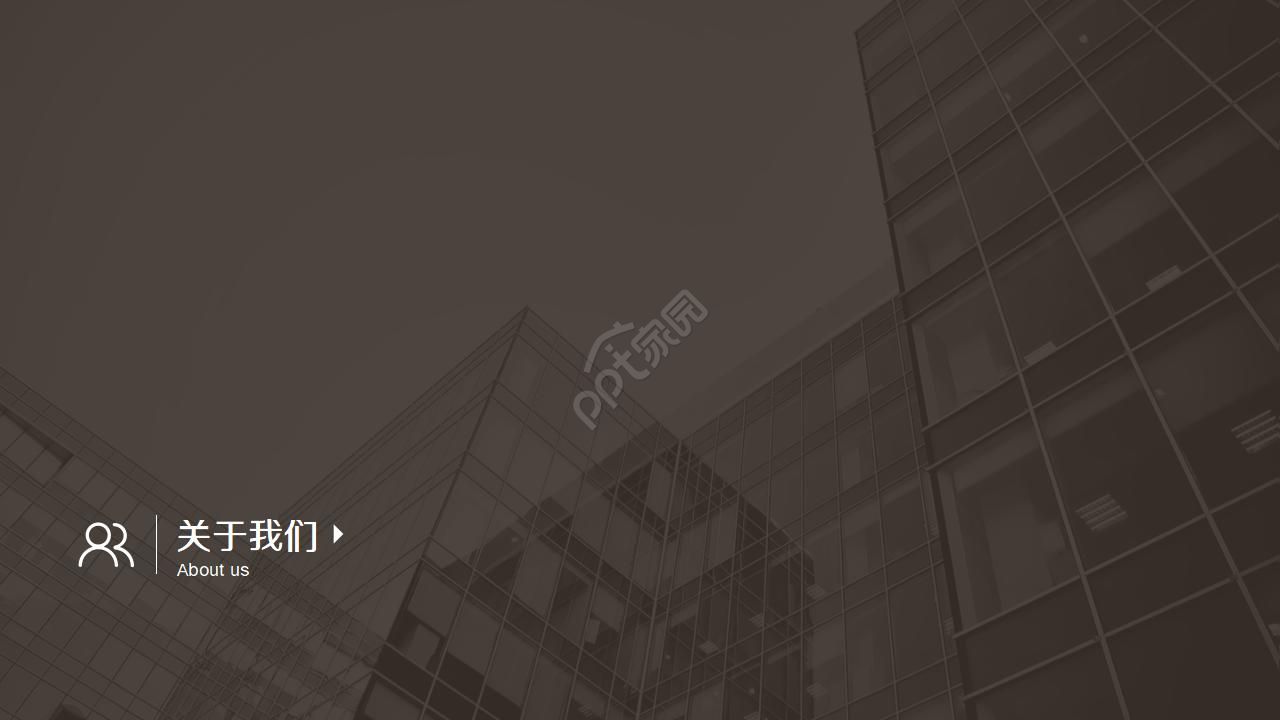 欧美风企业复工ppt模板