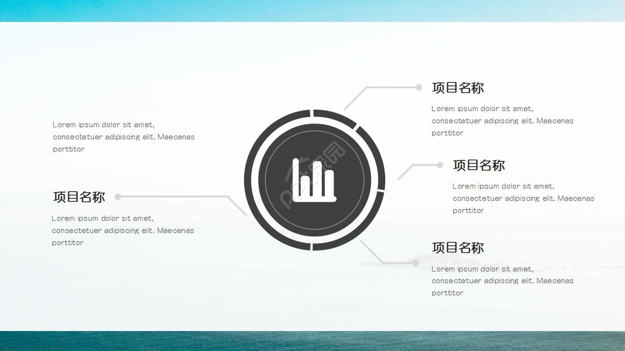 海边旅行PPT模板