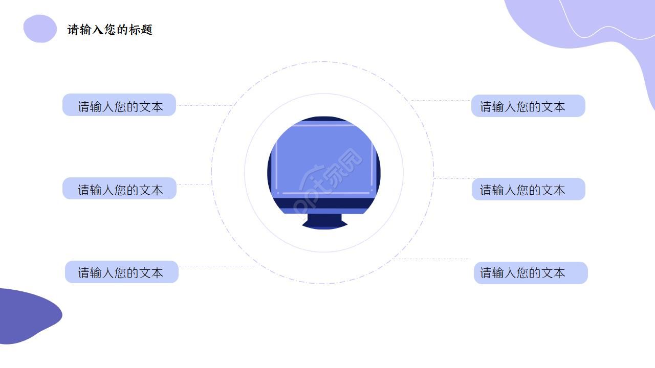金融专业面试自我介绍ppt模板