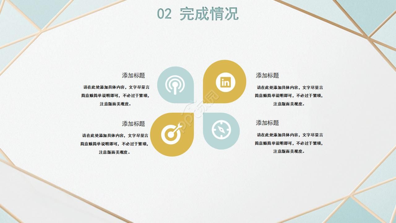 灰色透明的PPT模板