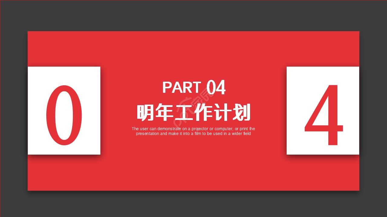 欧美简约大气ppt模板